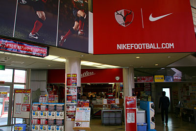 アントラーズカフェ