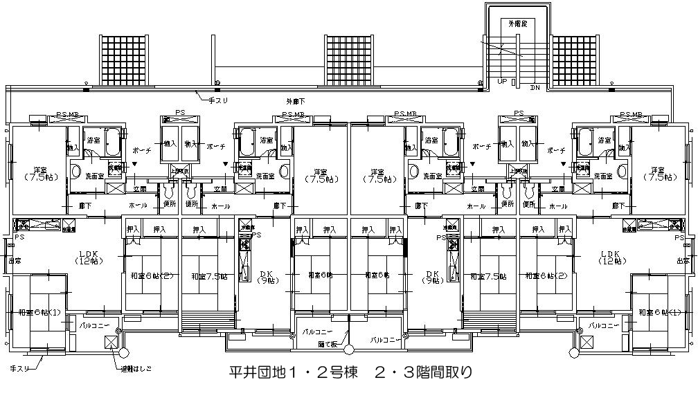 1・2号棟　2・3階間取り