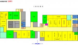 総務就学課の配置図