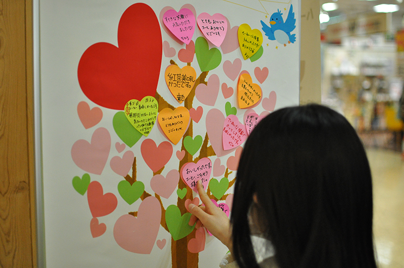 ハート形の付せんに買い物客が感想やメッセージを書いてハートを咲かせる「ハートの木」