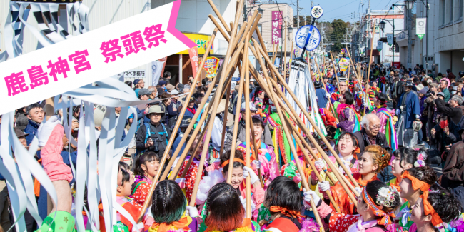 鹿島神宮祭頭祭の様子