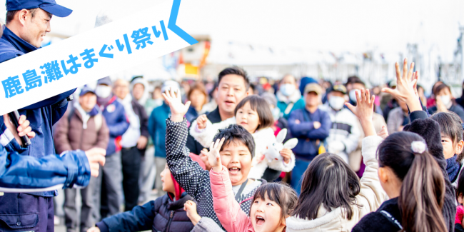 鹿島灘はまぐり祭り