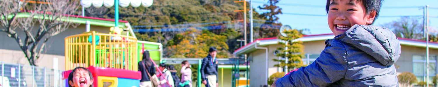 子どもが公園で遊んでいる様子