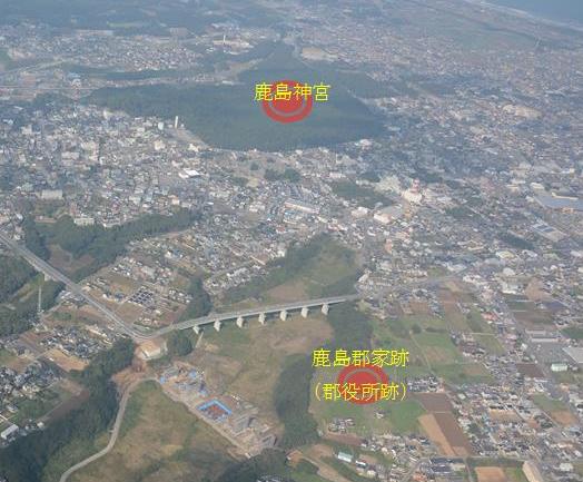 鹿島神宮境内附郡家跡の画像