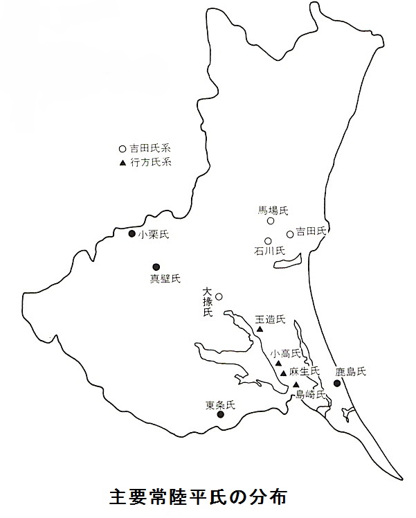 主要常陸平氏の分布