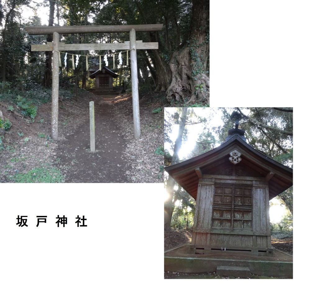 坂戸神社