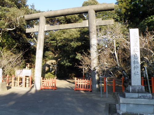 息栖神社