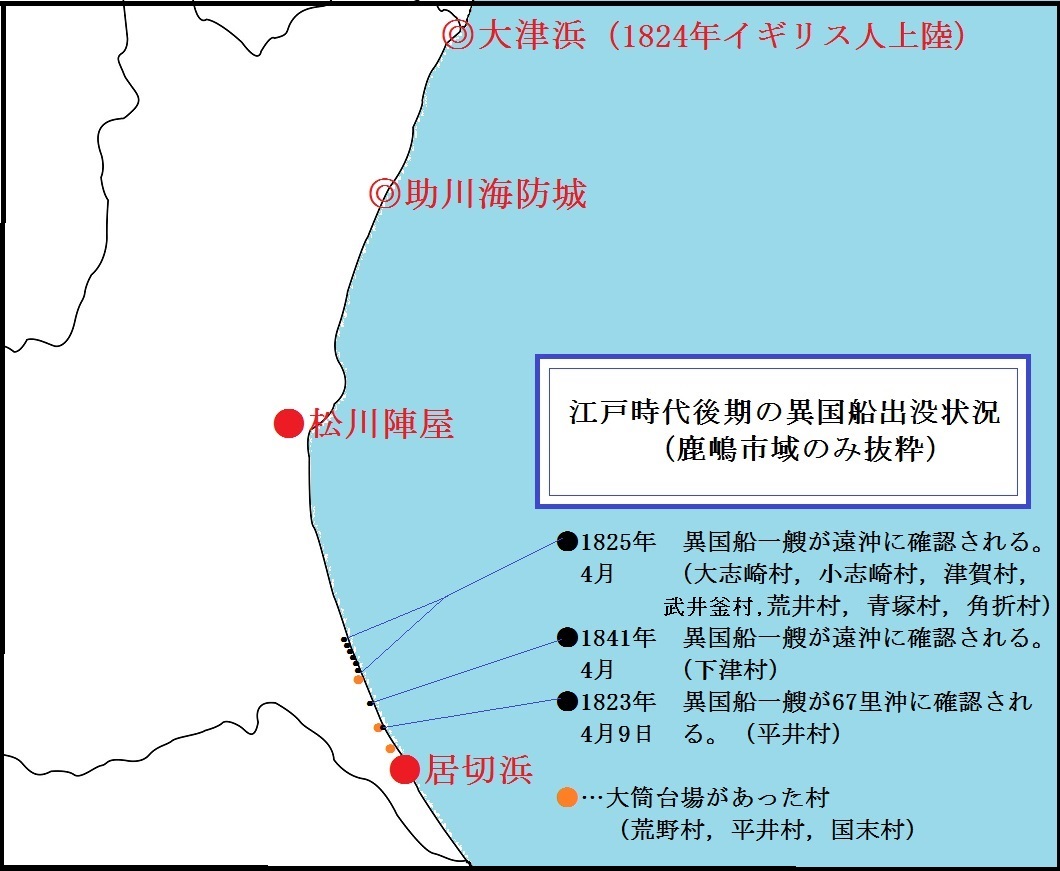 茨城の地図