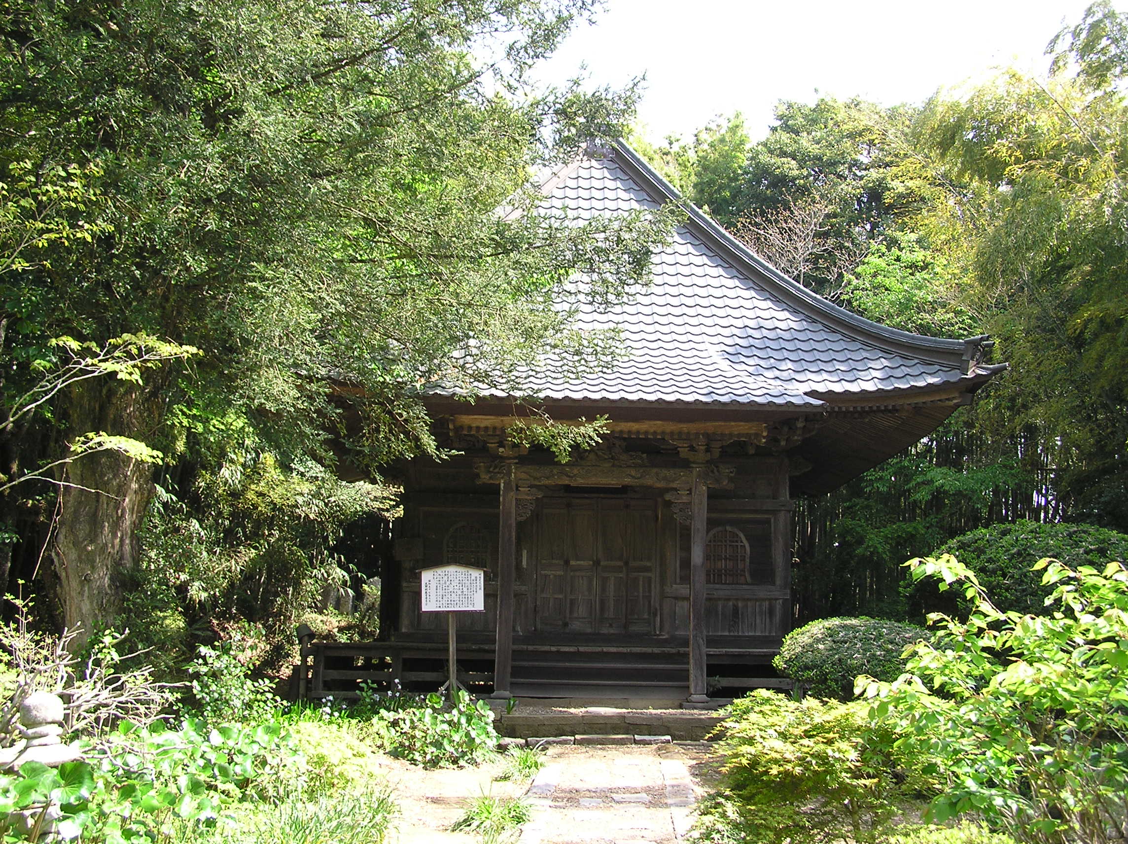 瑞雲寺