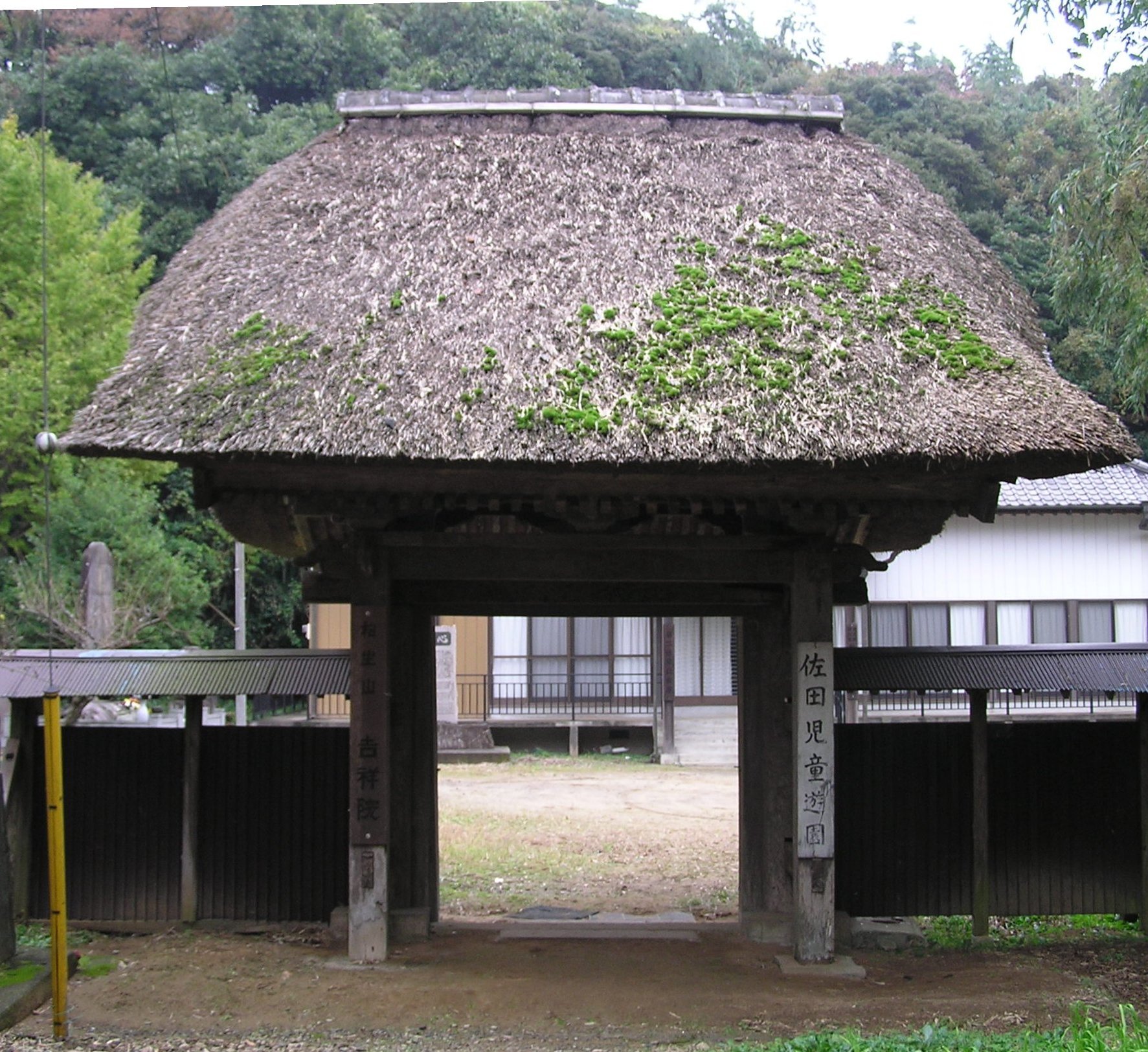 吉祥院山門の画像