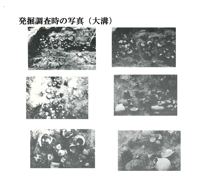 発掘調査時の写真（大溝）