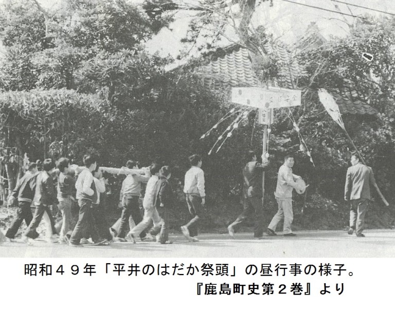 平井のはだか祭頭