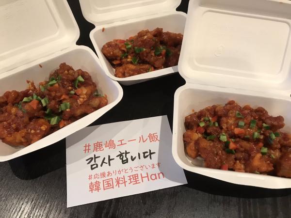 韓国料理ハンの写真