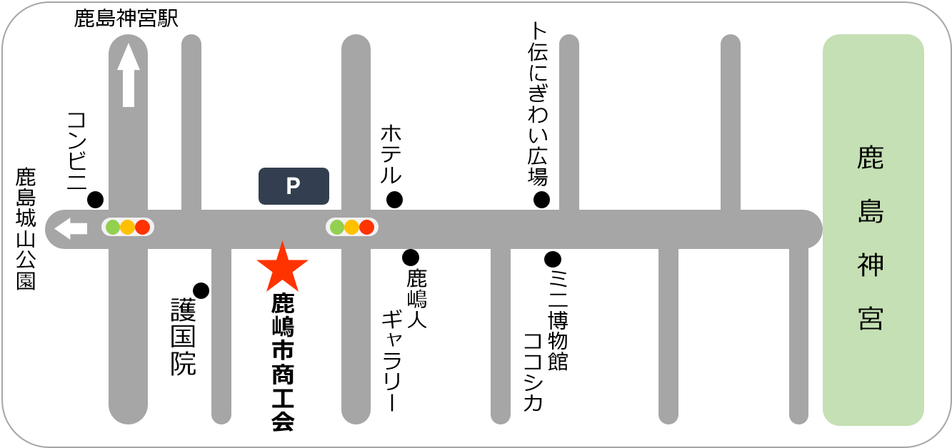 鹿嶋市商工会MAP