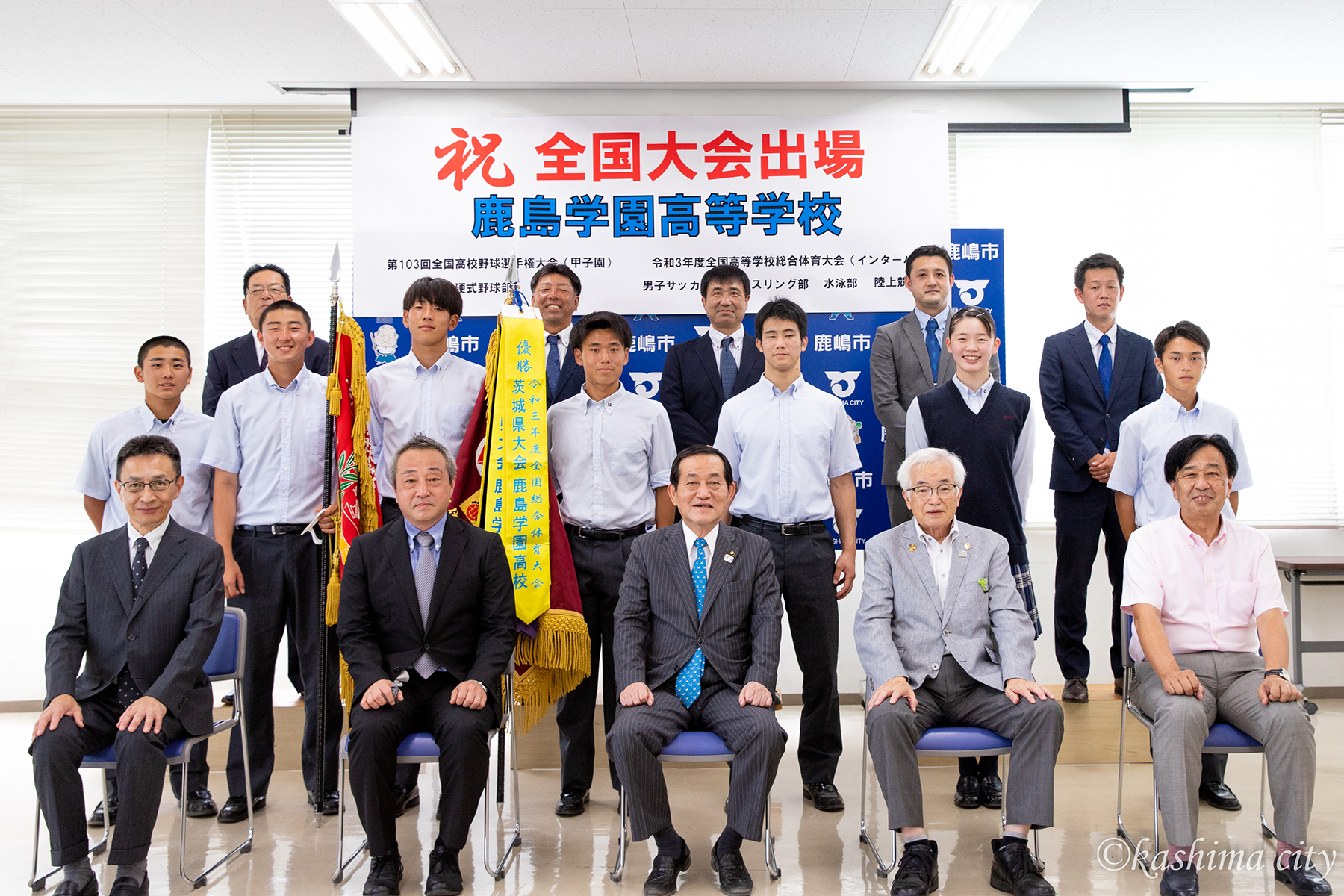 鹿嶋市レポート 鹿島学園高等学校 野球部 男子サッカー部 レスリング部 水泳部 陸上競技部が全国大会へ 鹿嶋市ホームページ