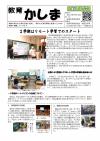 第47号