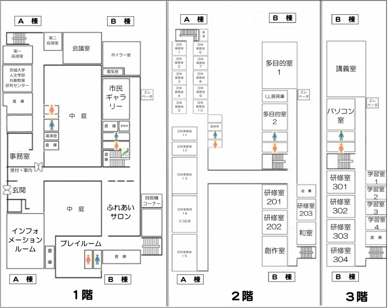 鹿嶋市立中央公民館館内図