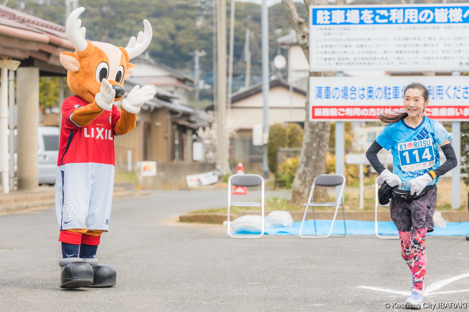 応援に駆けつけた「しかお」とランナー