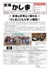 第39号