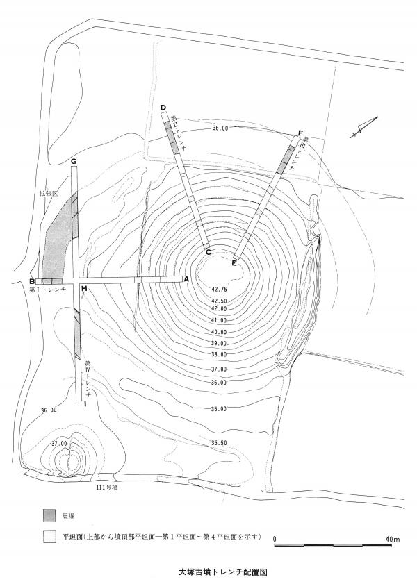 大塚古墳トレンチ配置図