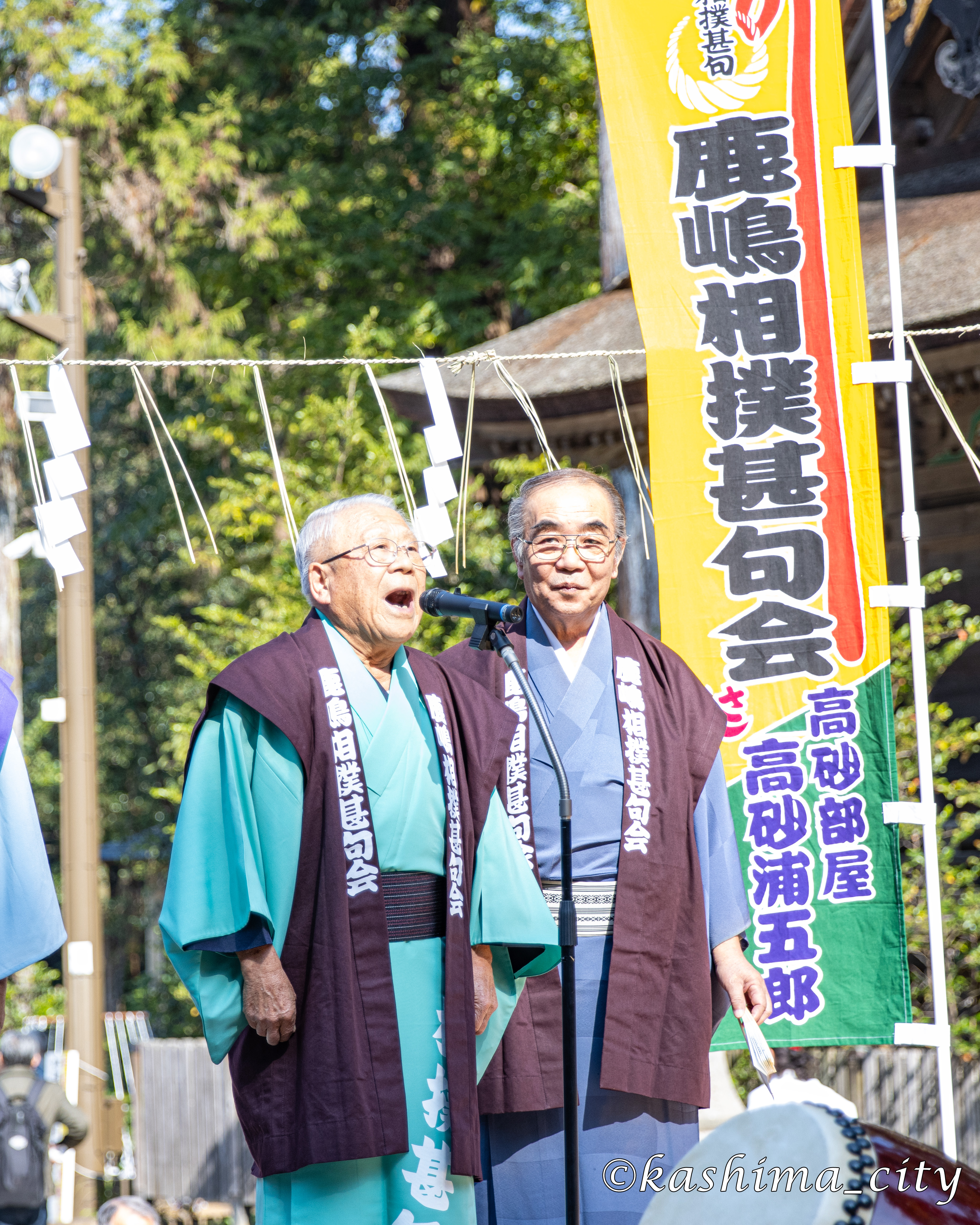 鹿嶋相撲甚句会