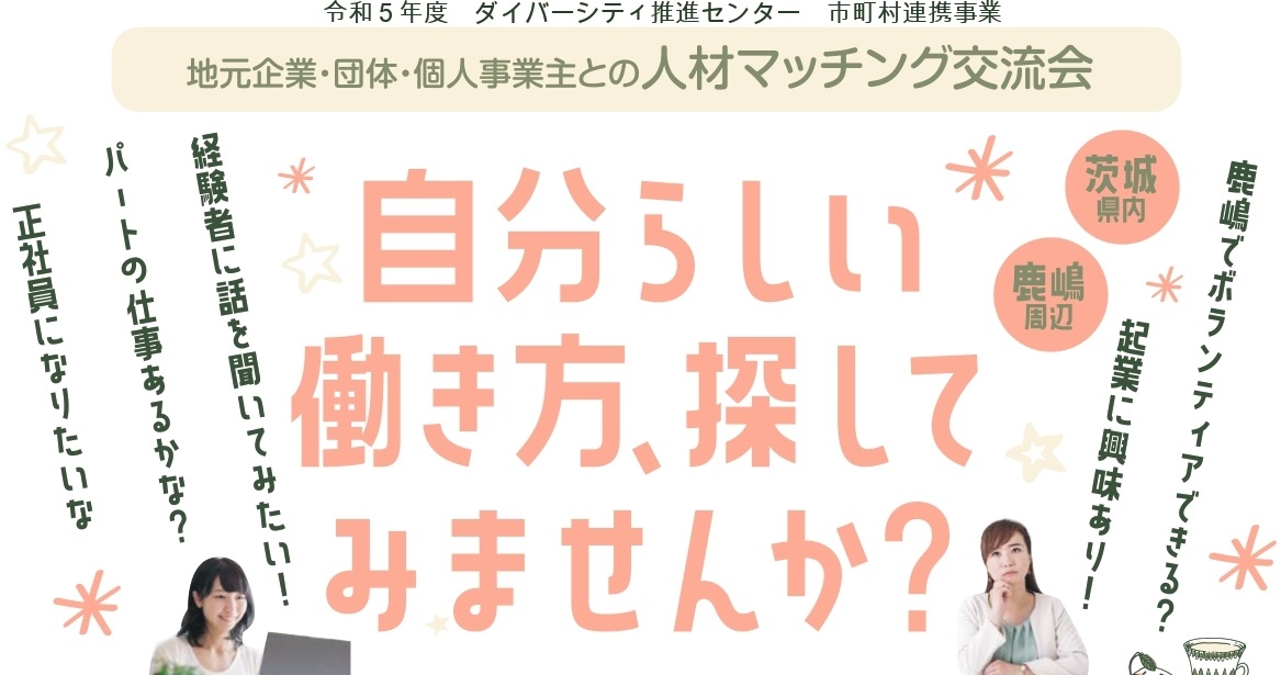 チラシ