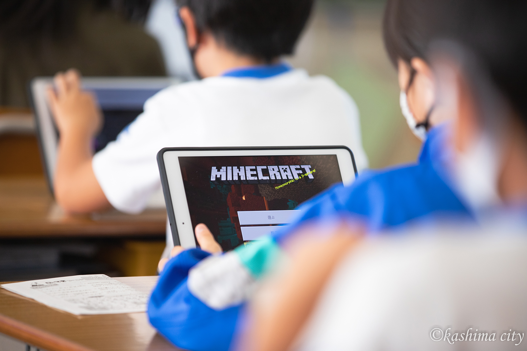 プログラミン用教材として利用されるマインクラフト