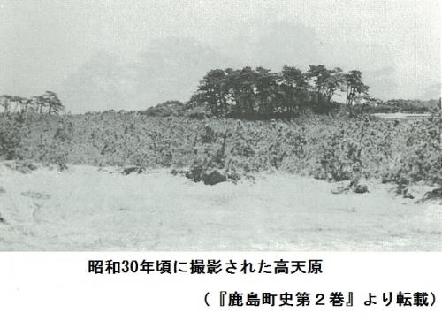 昭和30年頃の高天原