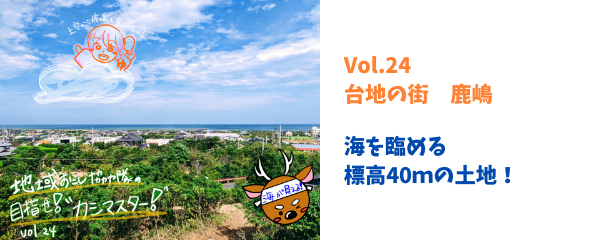 vol.24へ