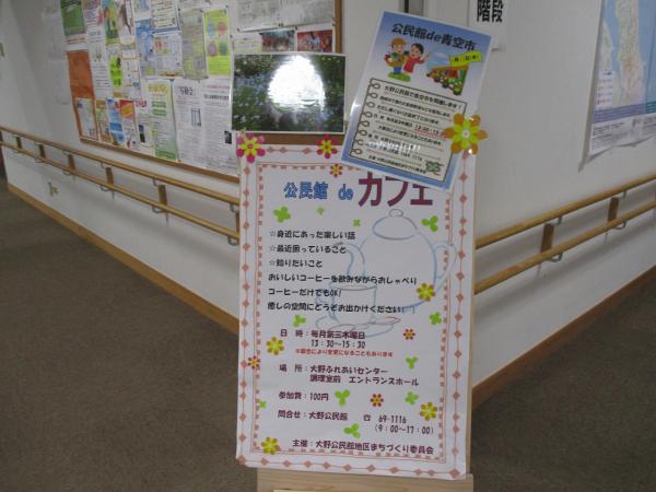 カフェ看板