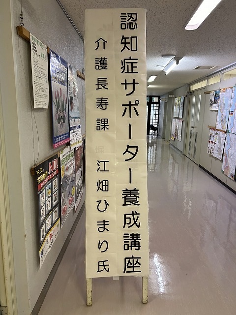 認知症