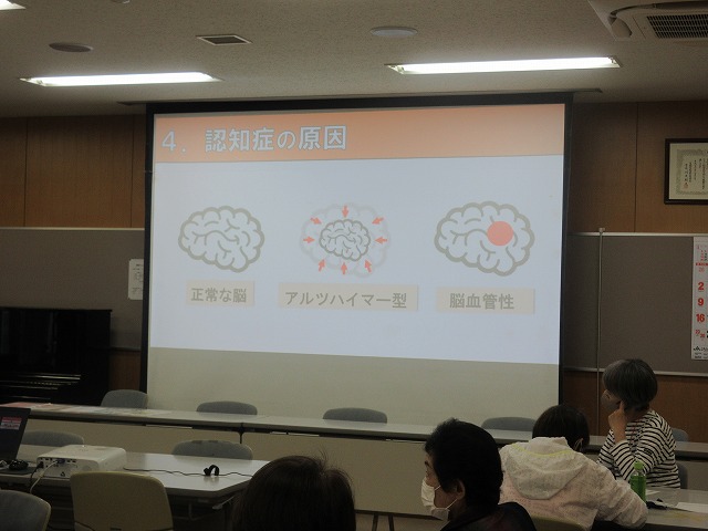 認知症