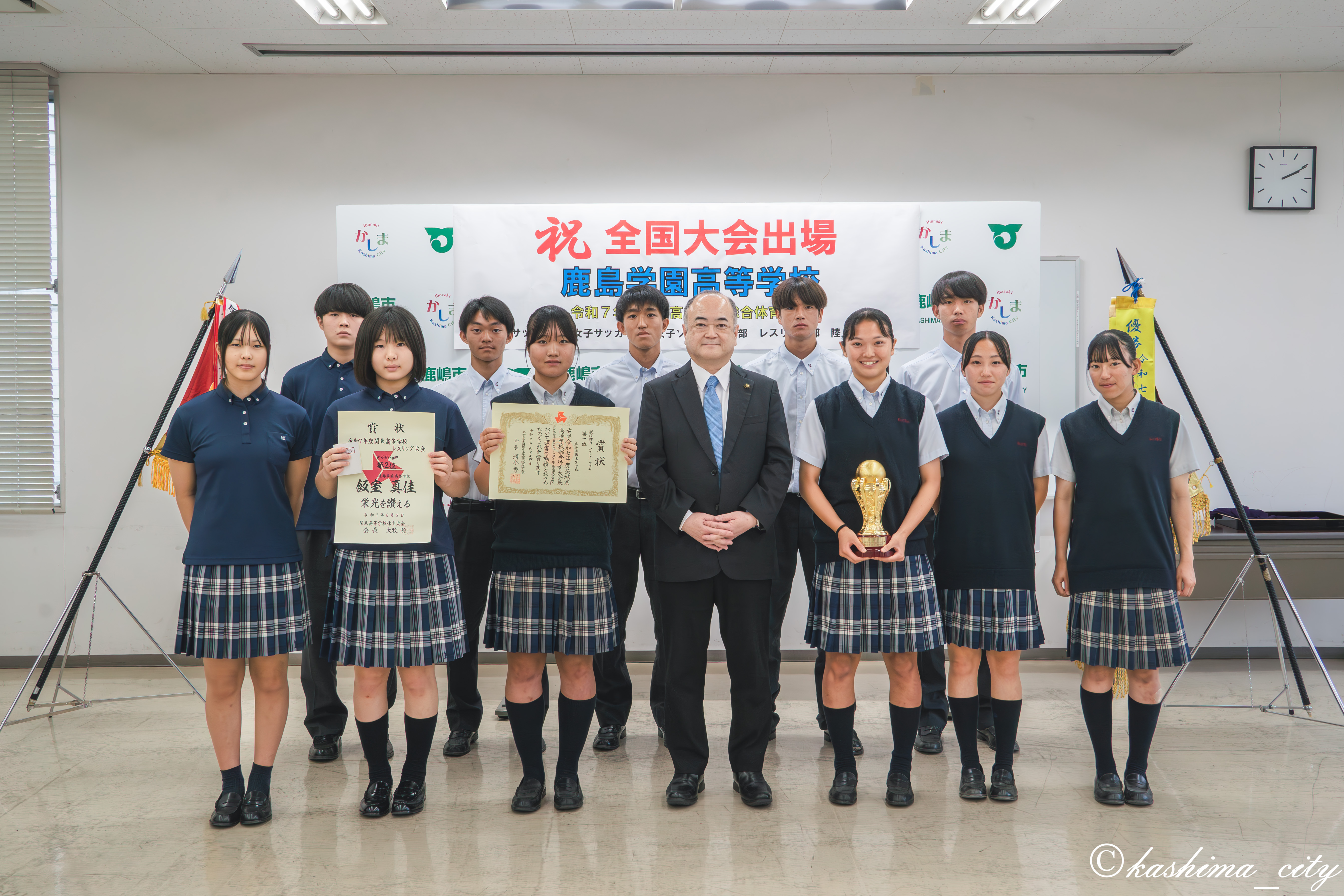 市長と鹿島学園の生徒たち