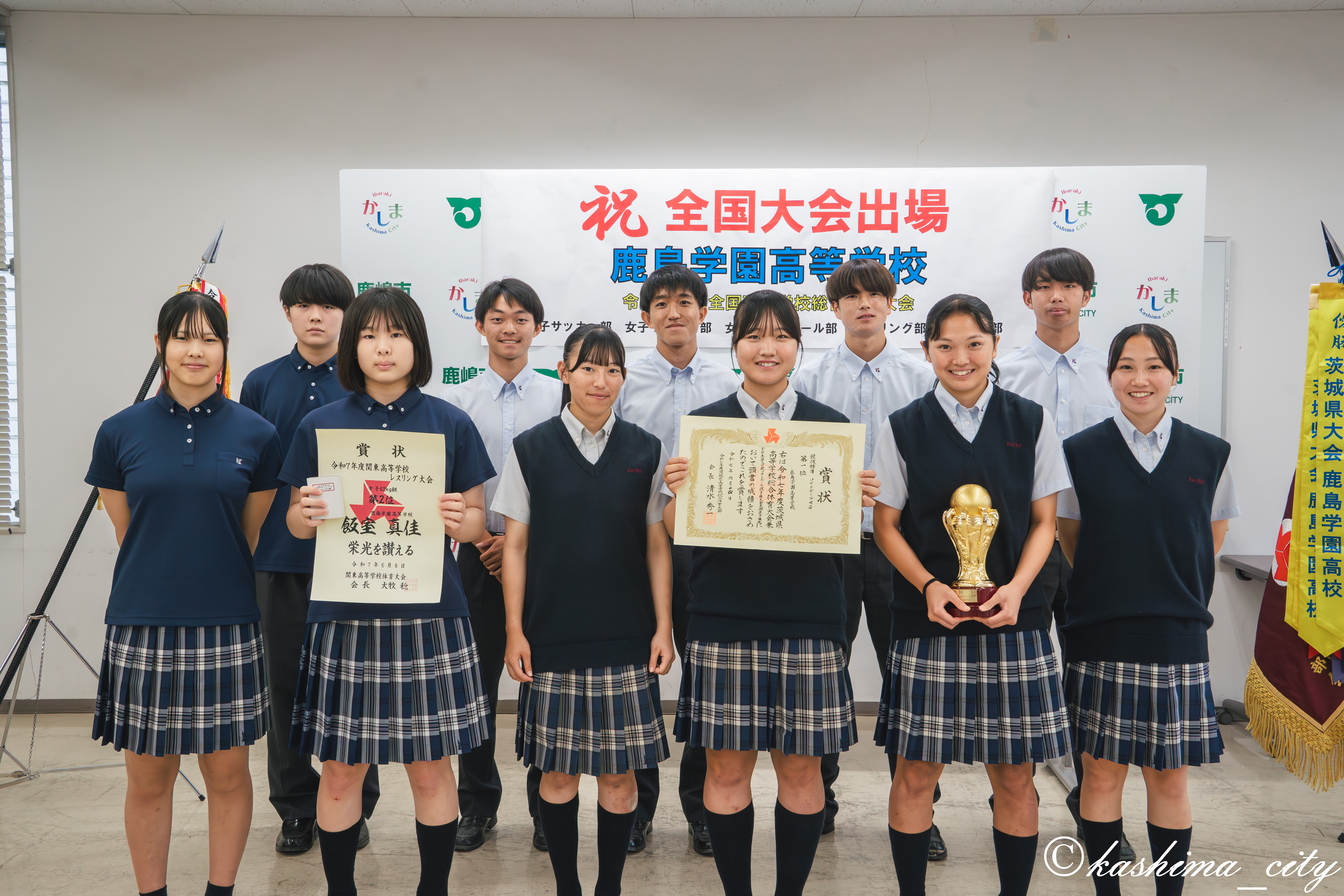 鹿島学園の生徒たち