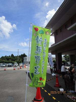 青空市ののぼり