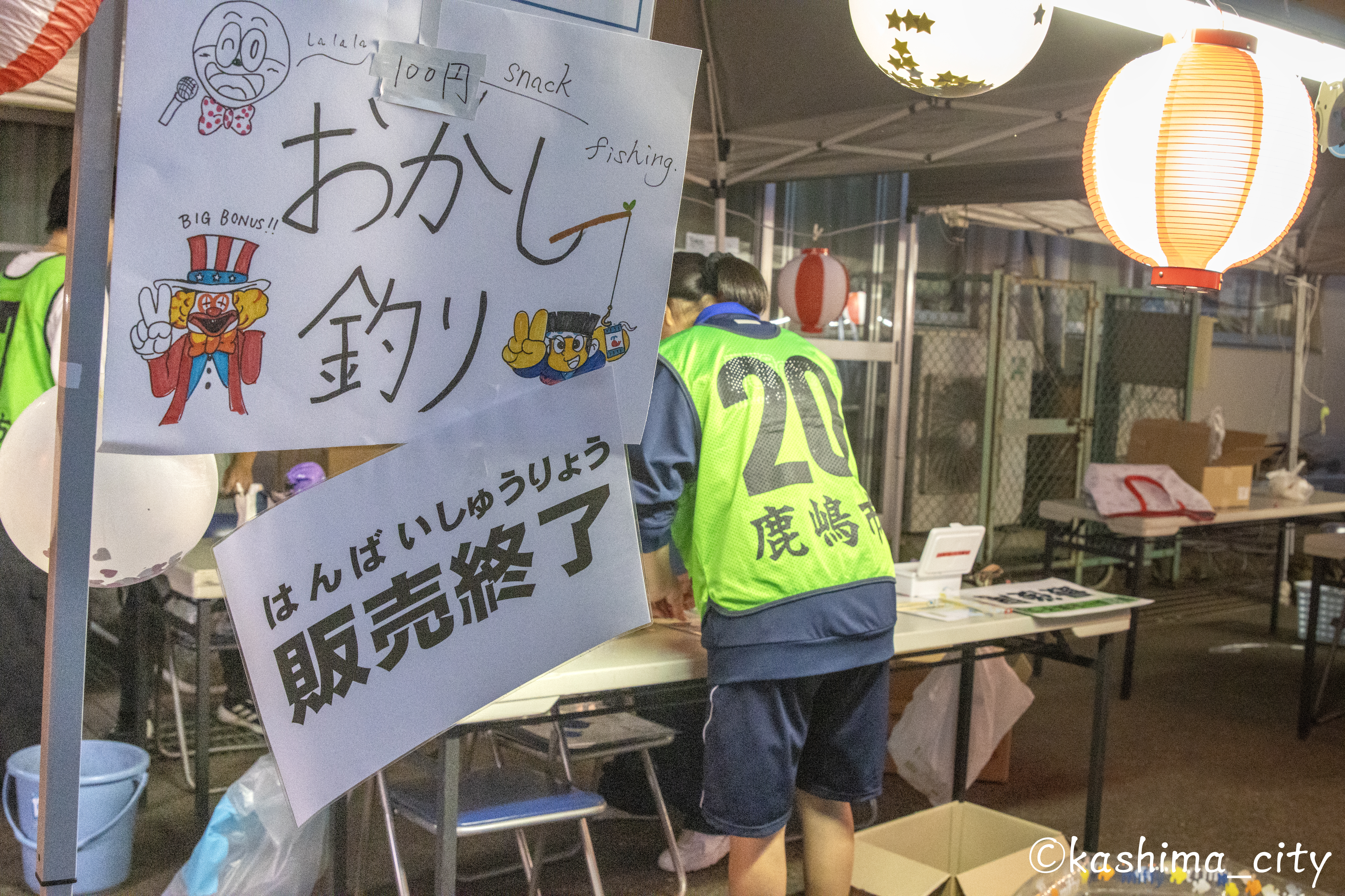 鉢形まつり写真20