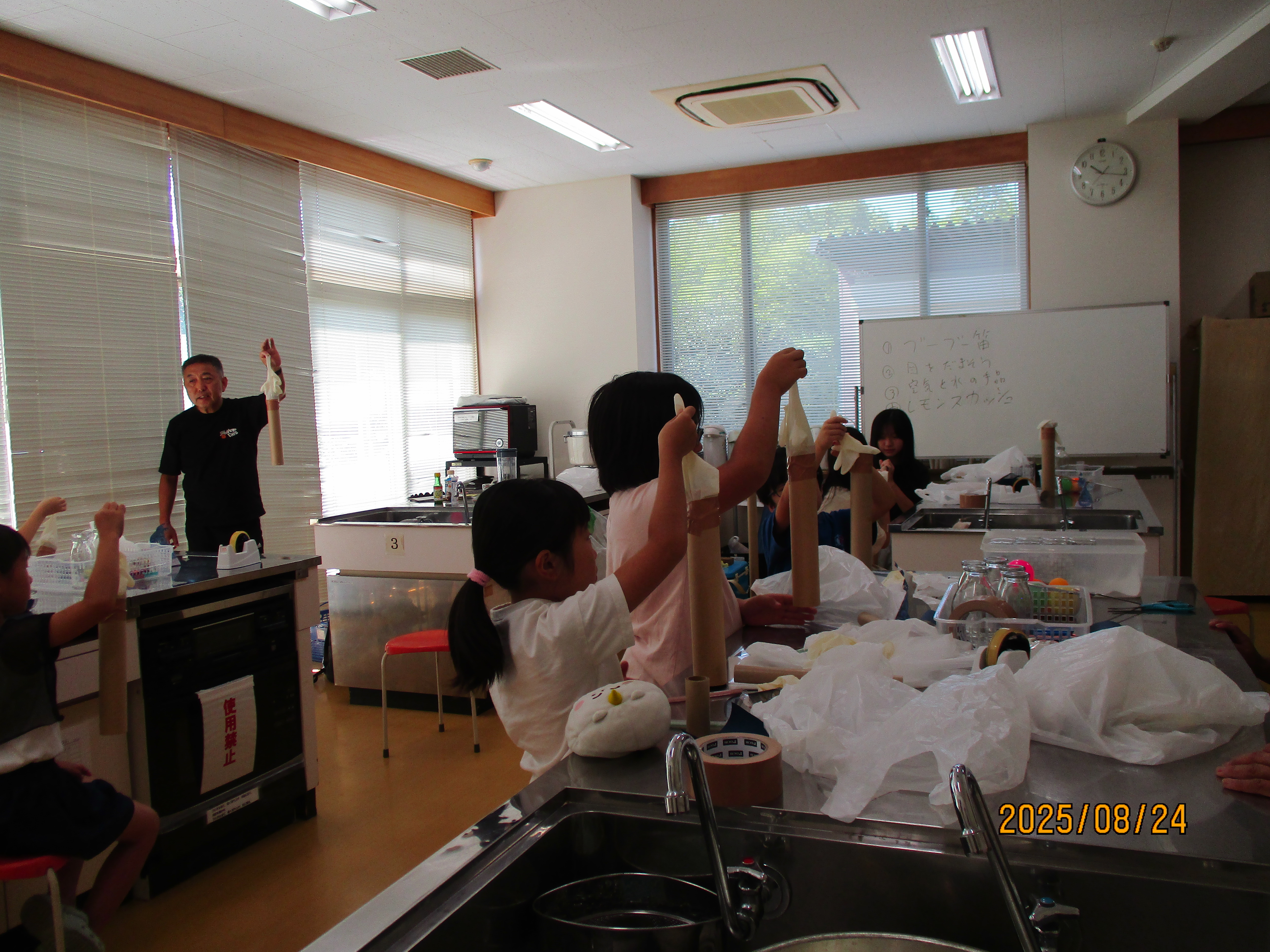 おもしろ理科教室1