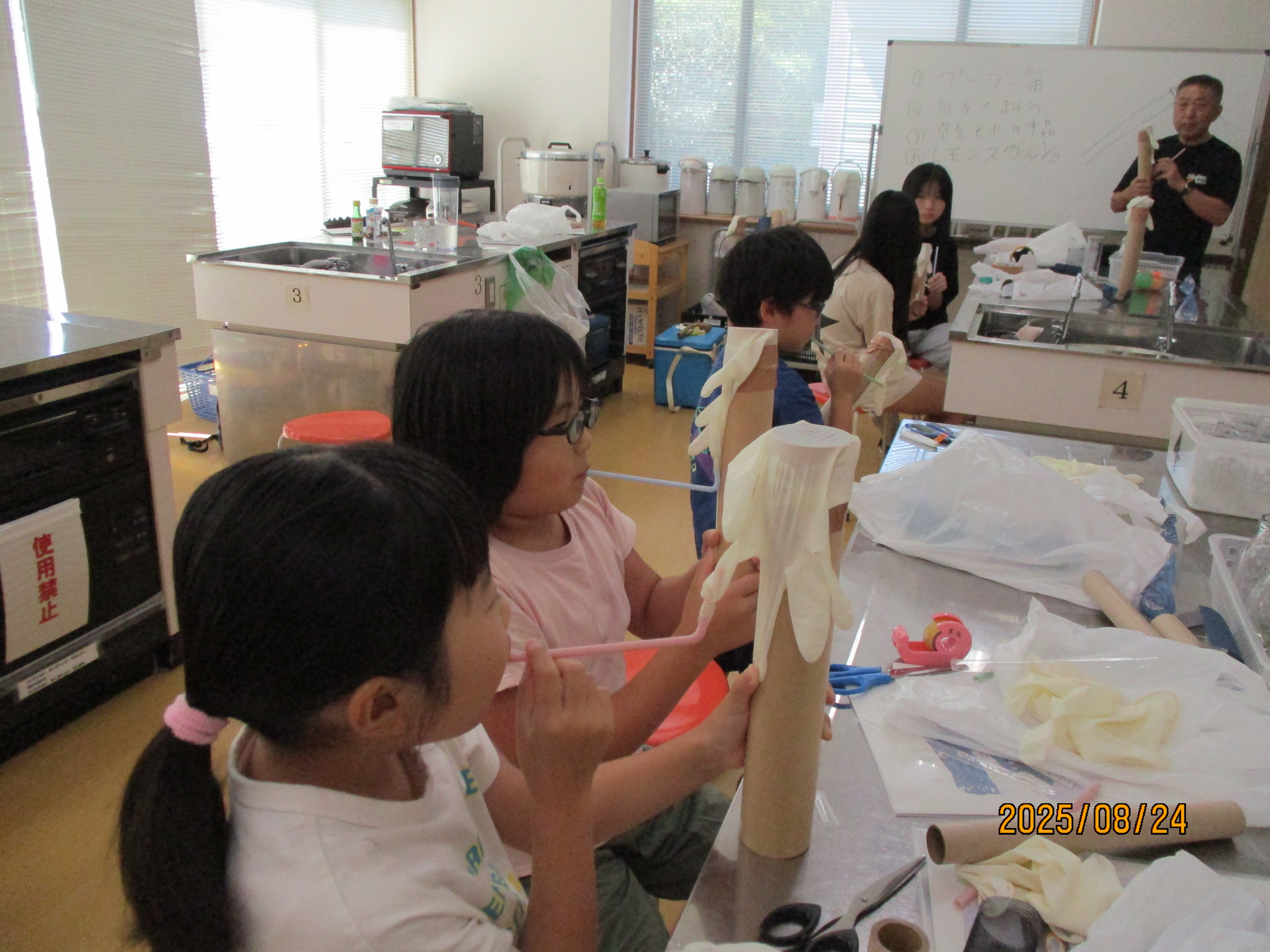 おもしろ理科教室2