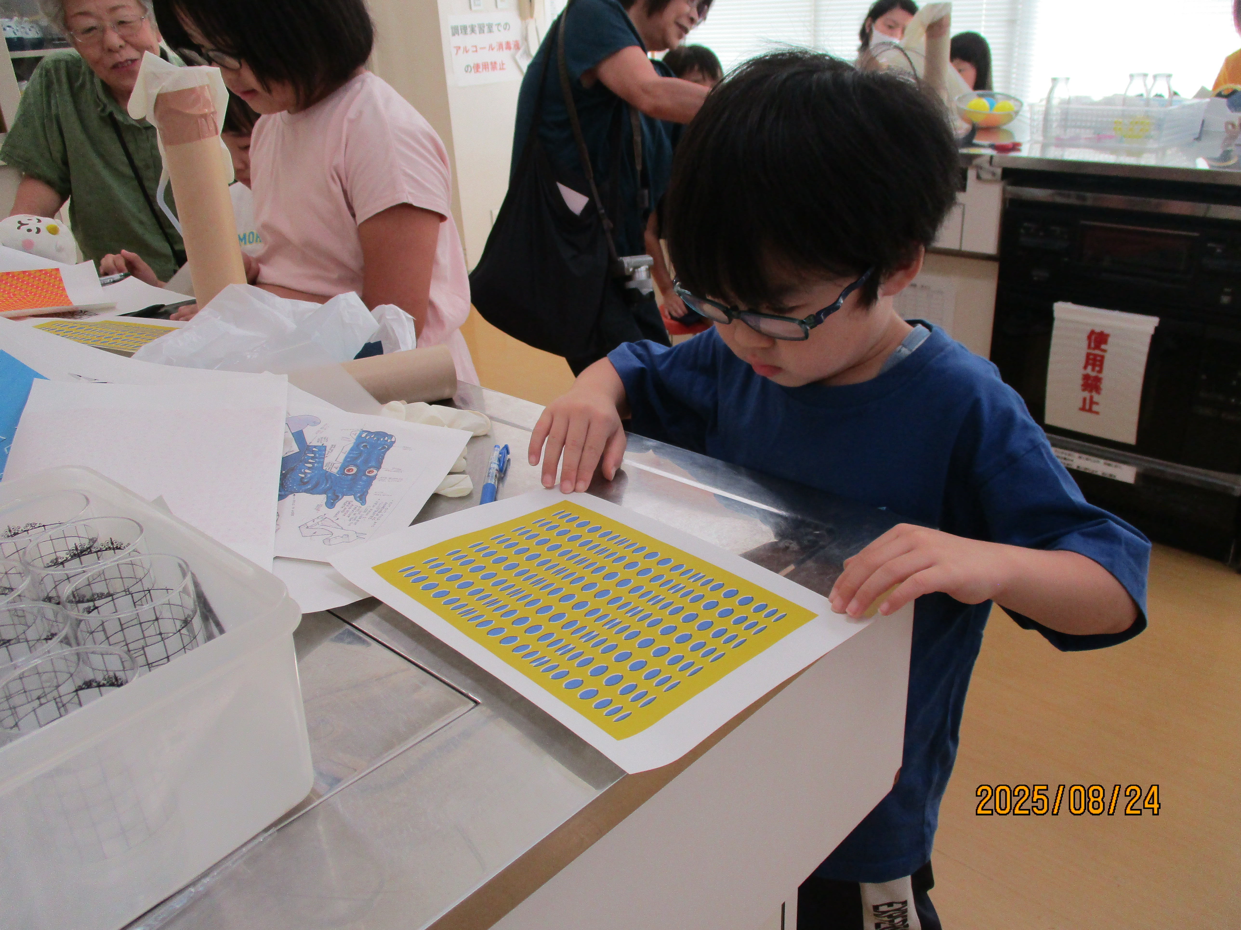 おもしろ理科教室５