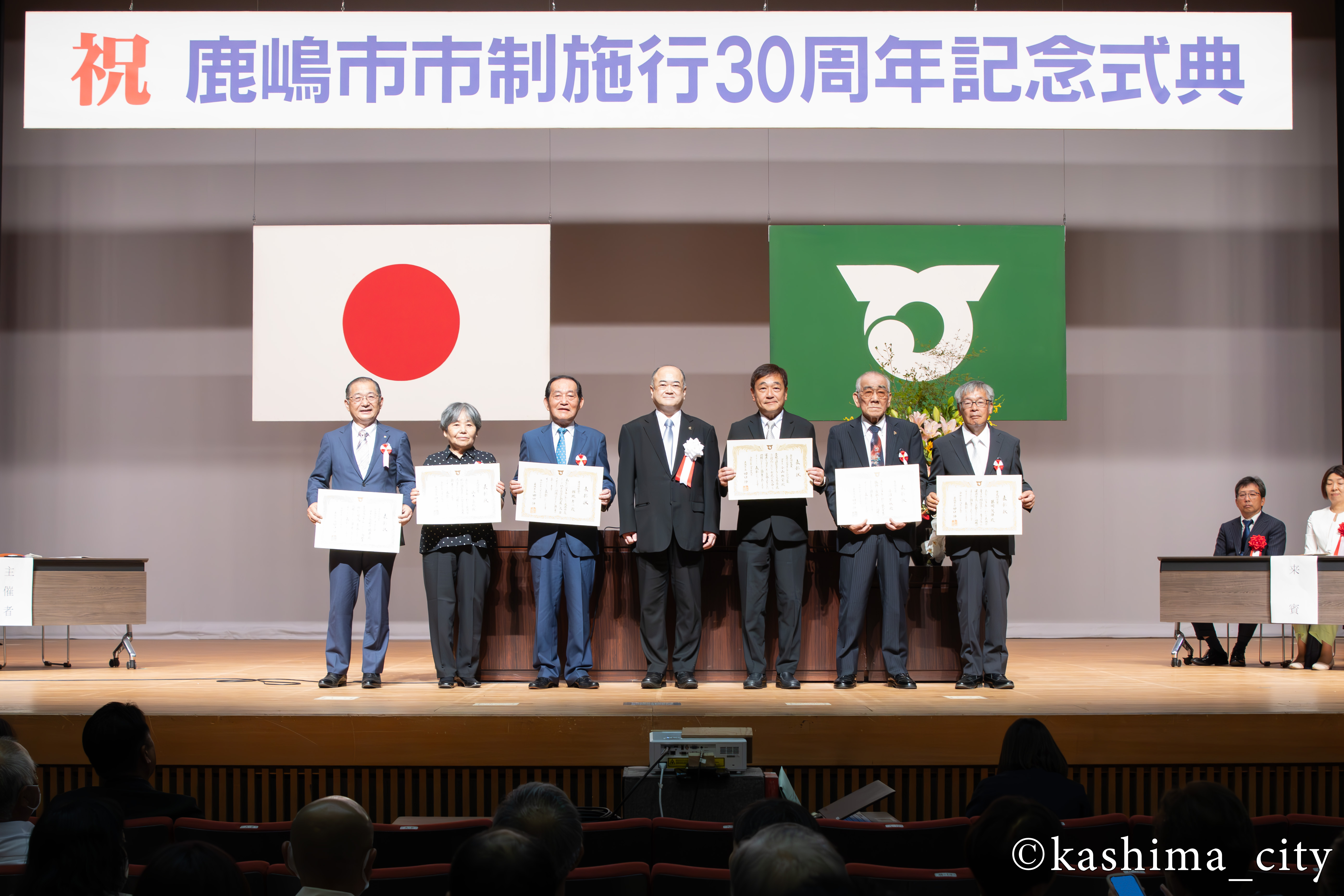 自治功労表彰、市民功労表彰の代表者の皆さん