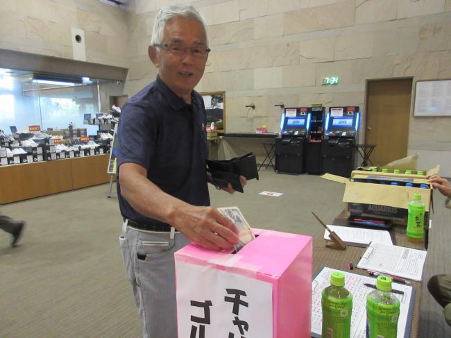 はまなすふれあいチャリティーゴルフ大会