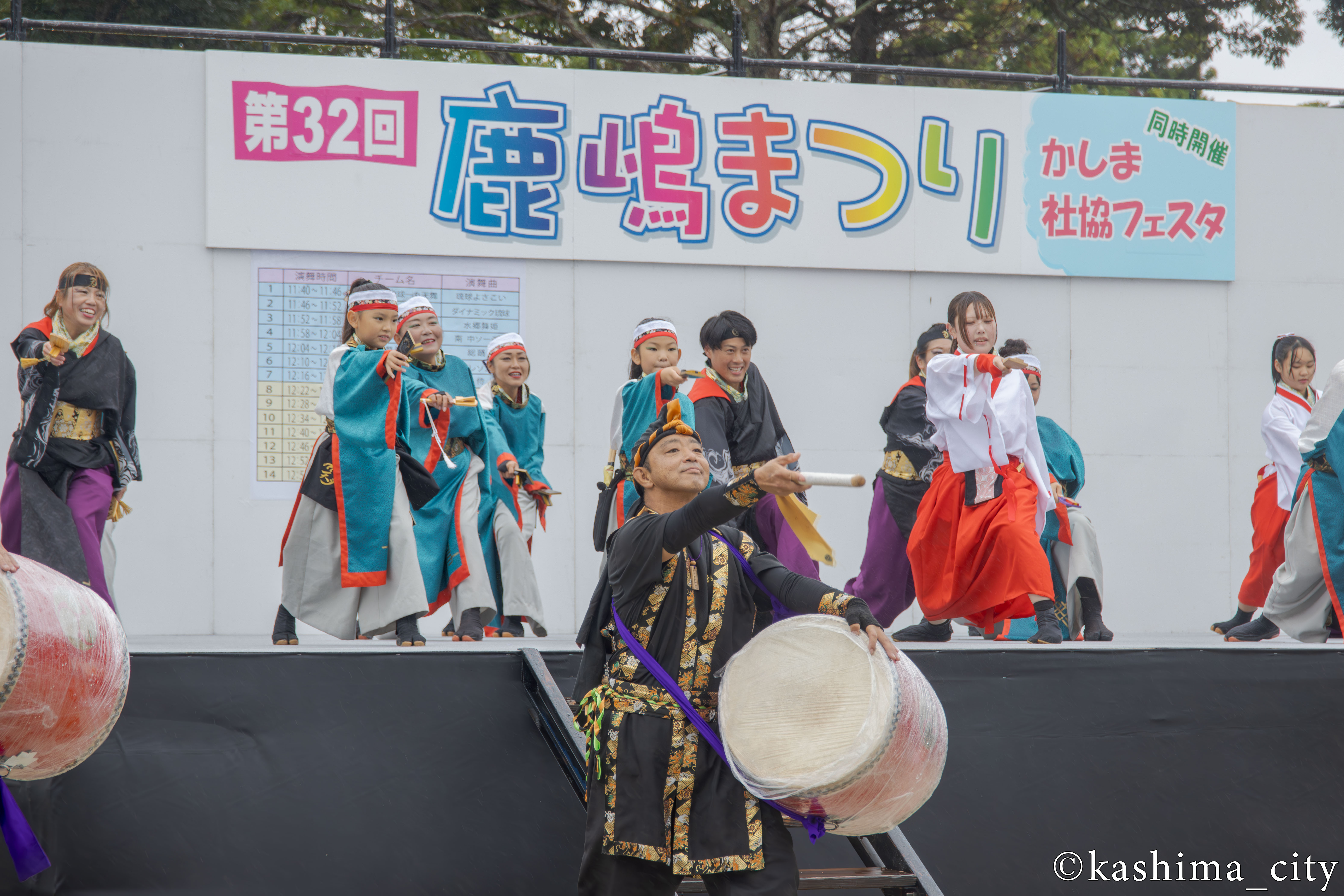 よさこいと太鼓演奏の様子