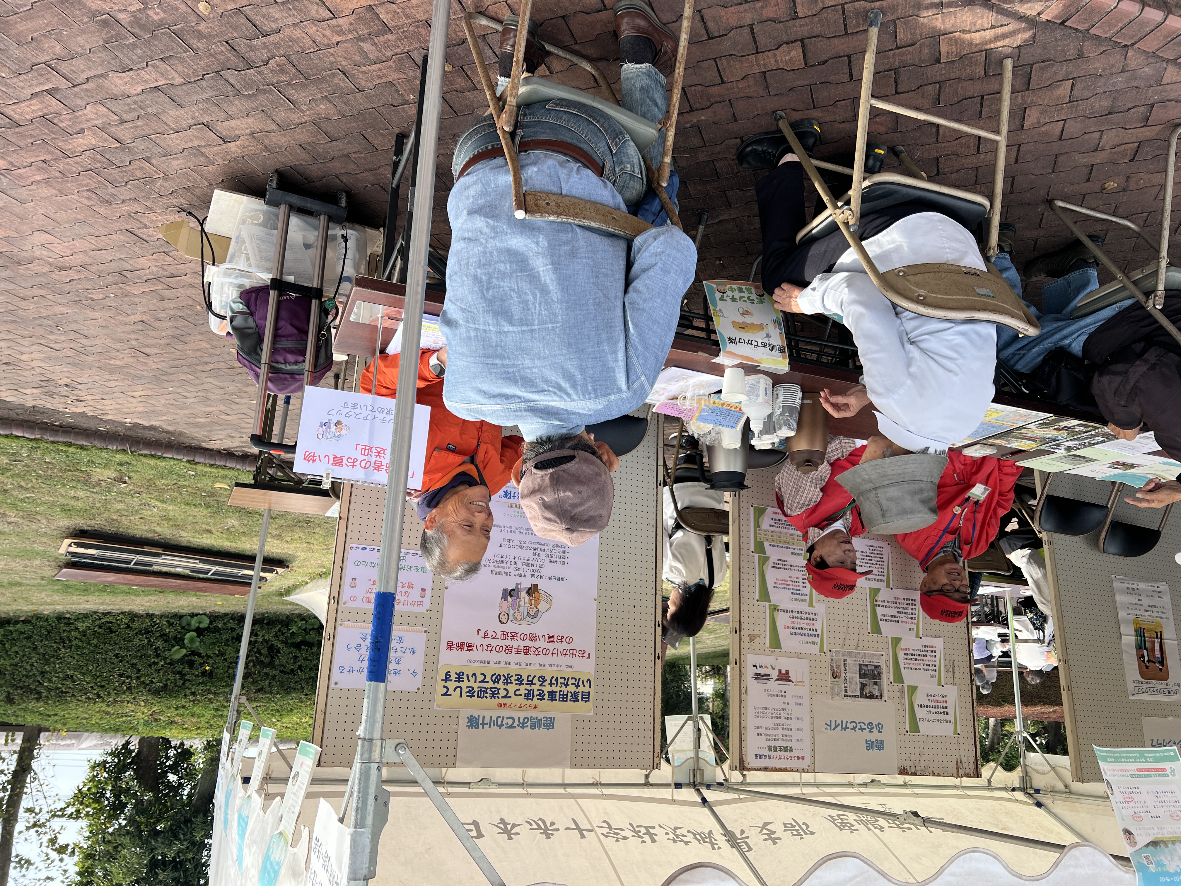 鹿嶋おでかけ隊