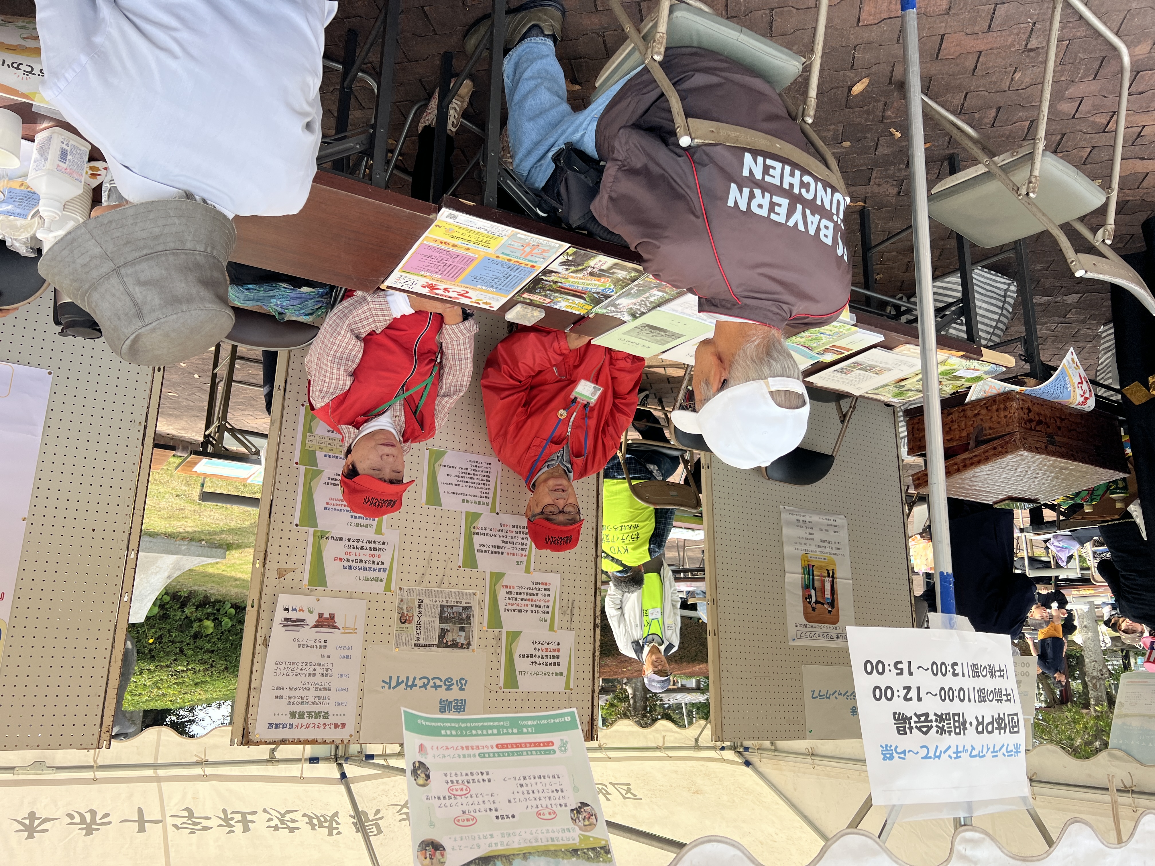 鹿嶋ふるさとガイド