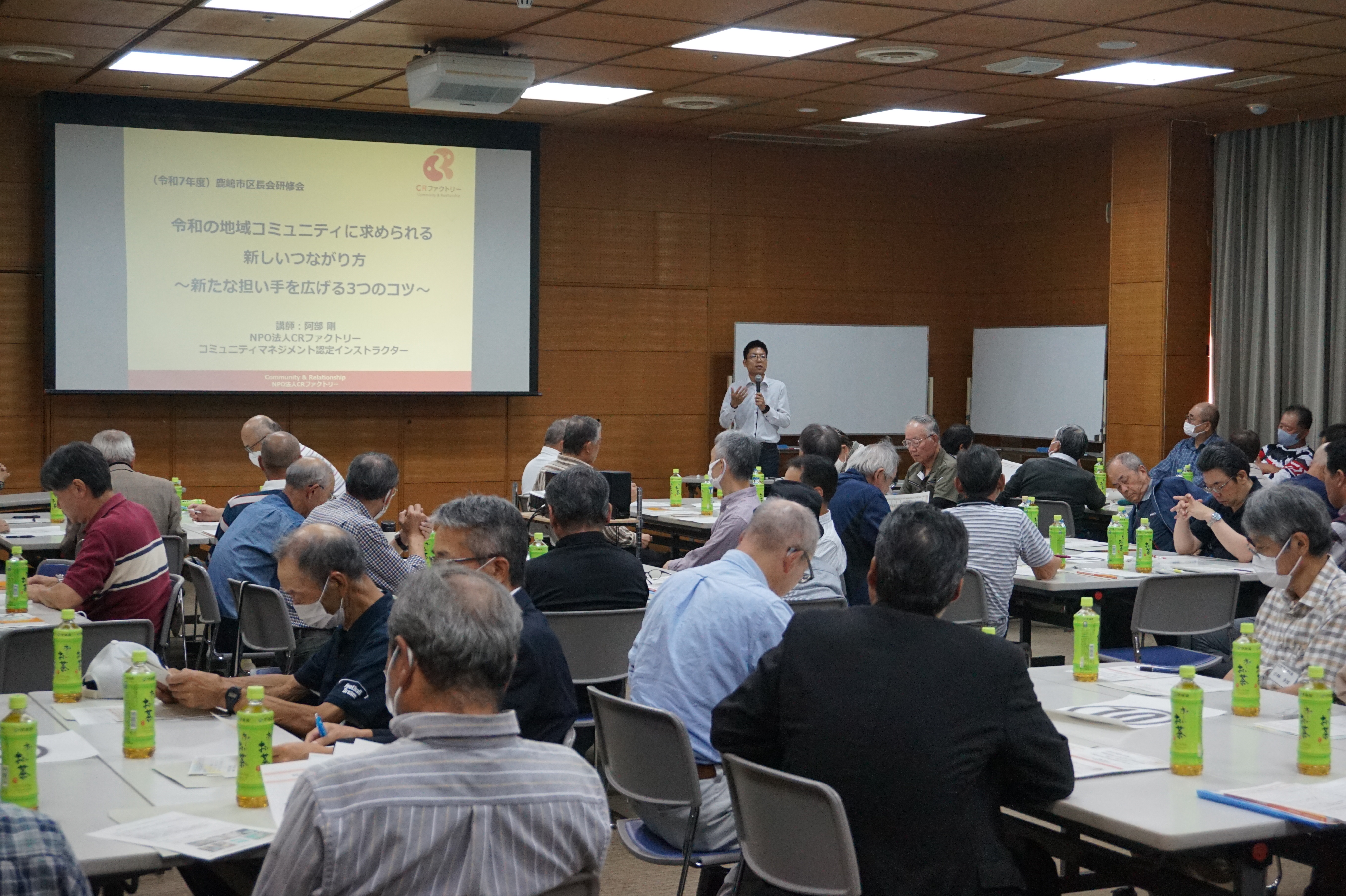 R7区長会研修会1