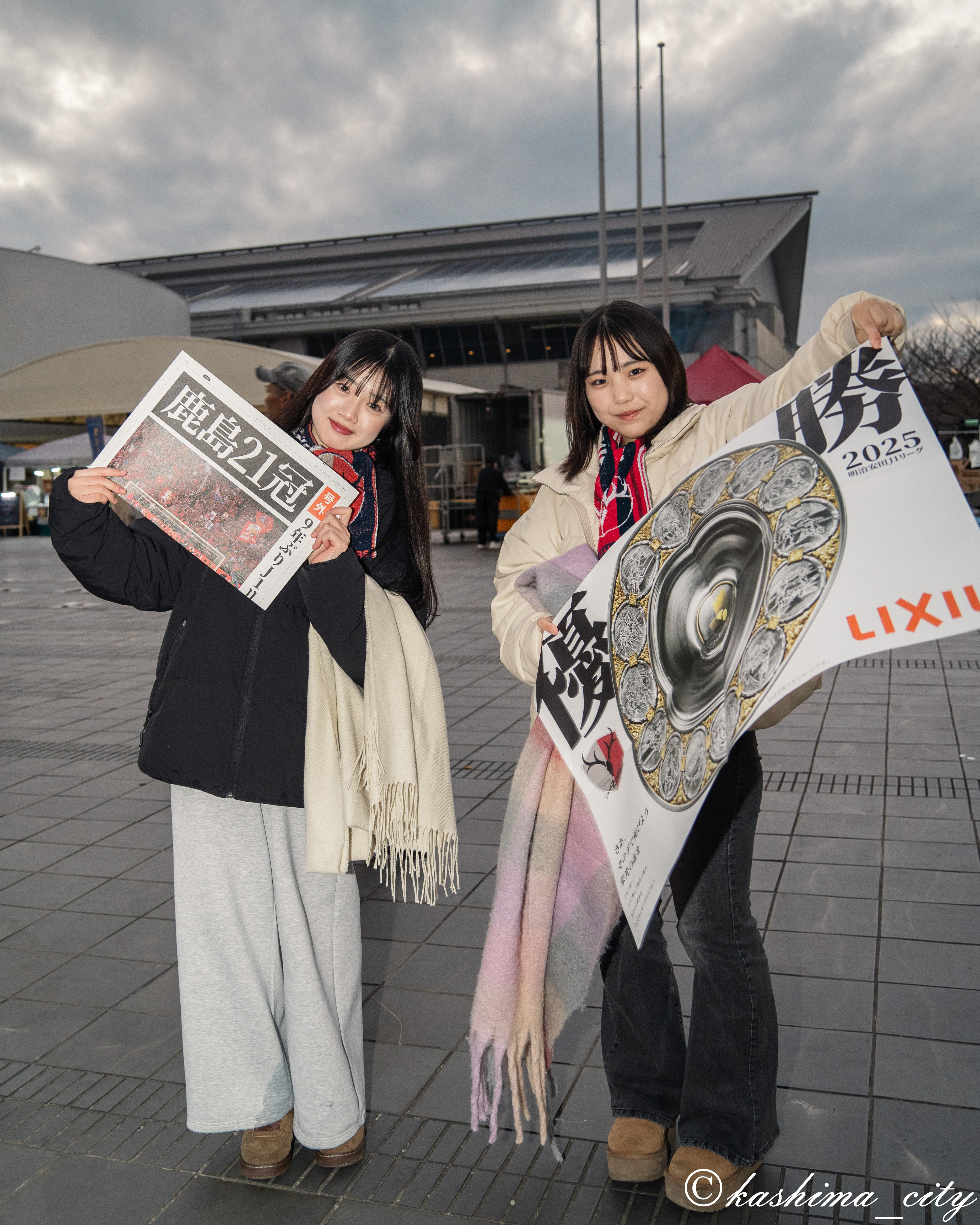 優勝を喜ぶサポーター