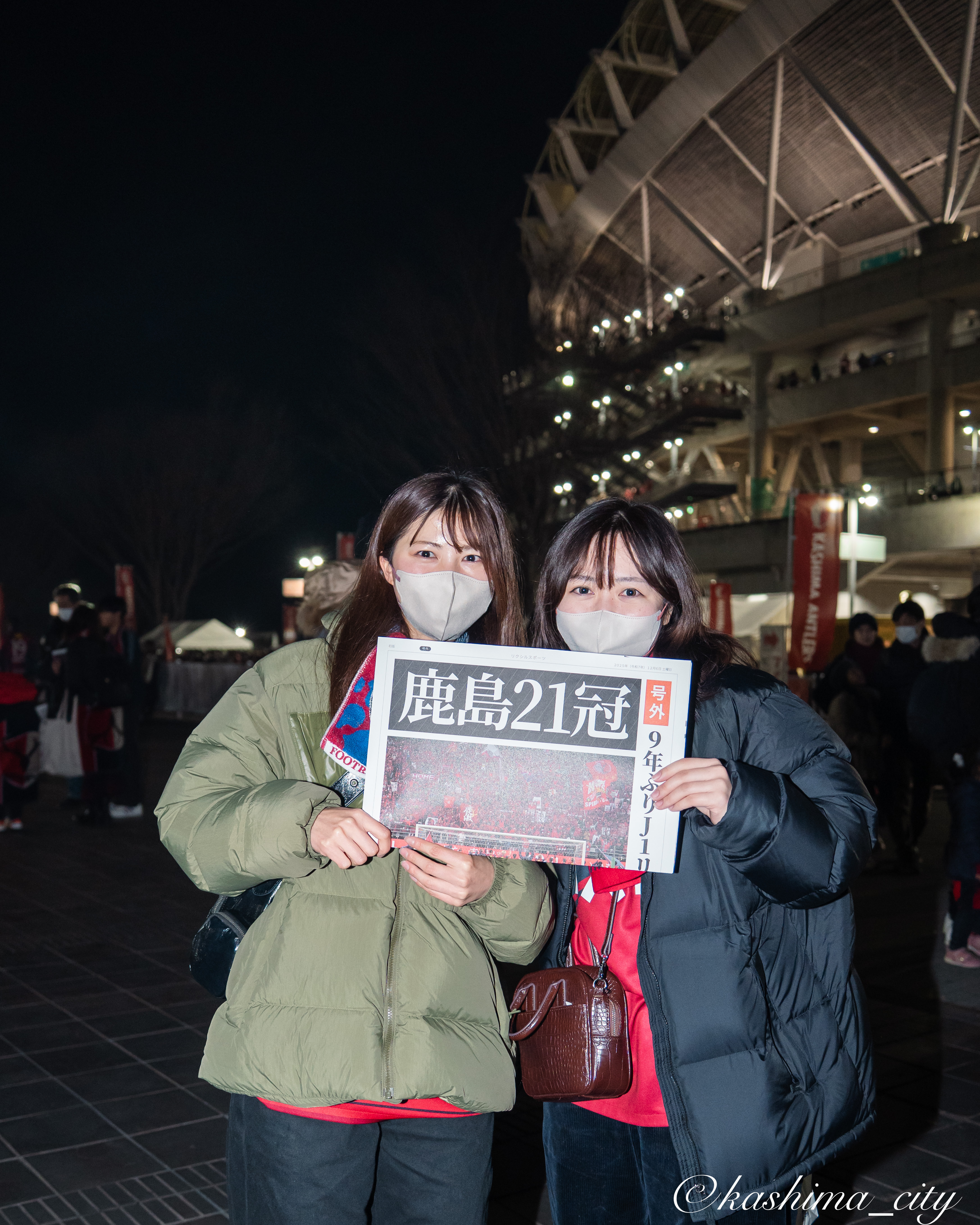 優勝を喜ぶサポーター