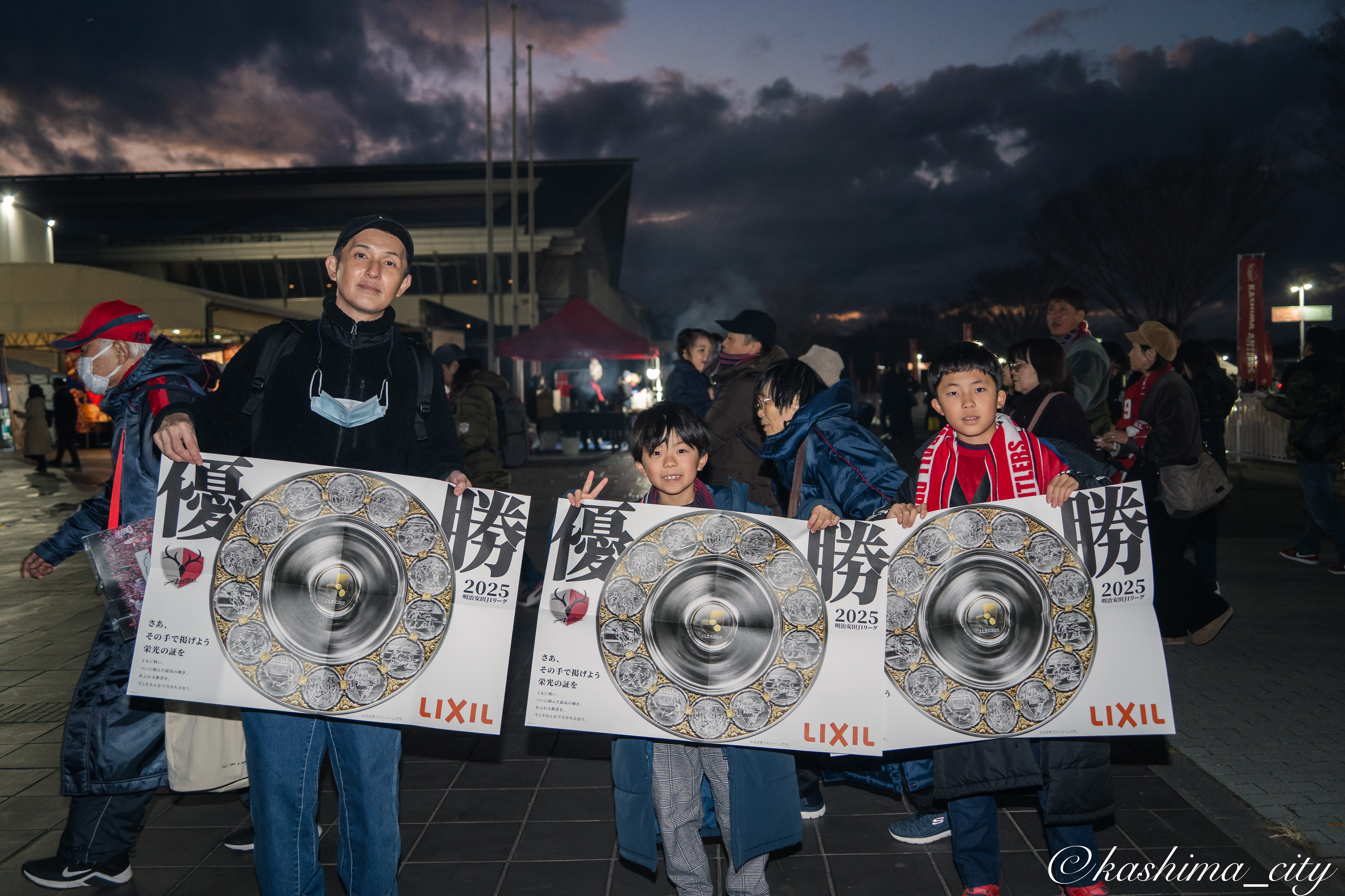 優勝を喜ぶサポーター