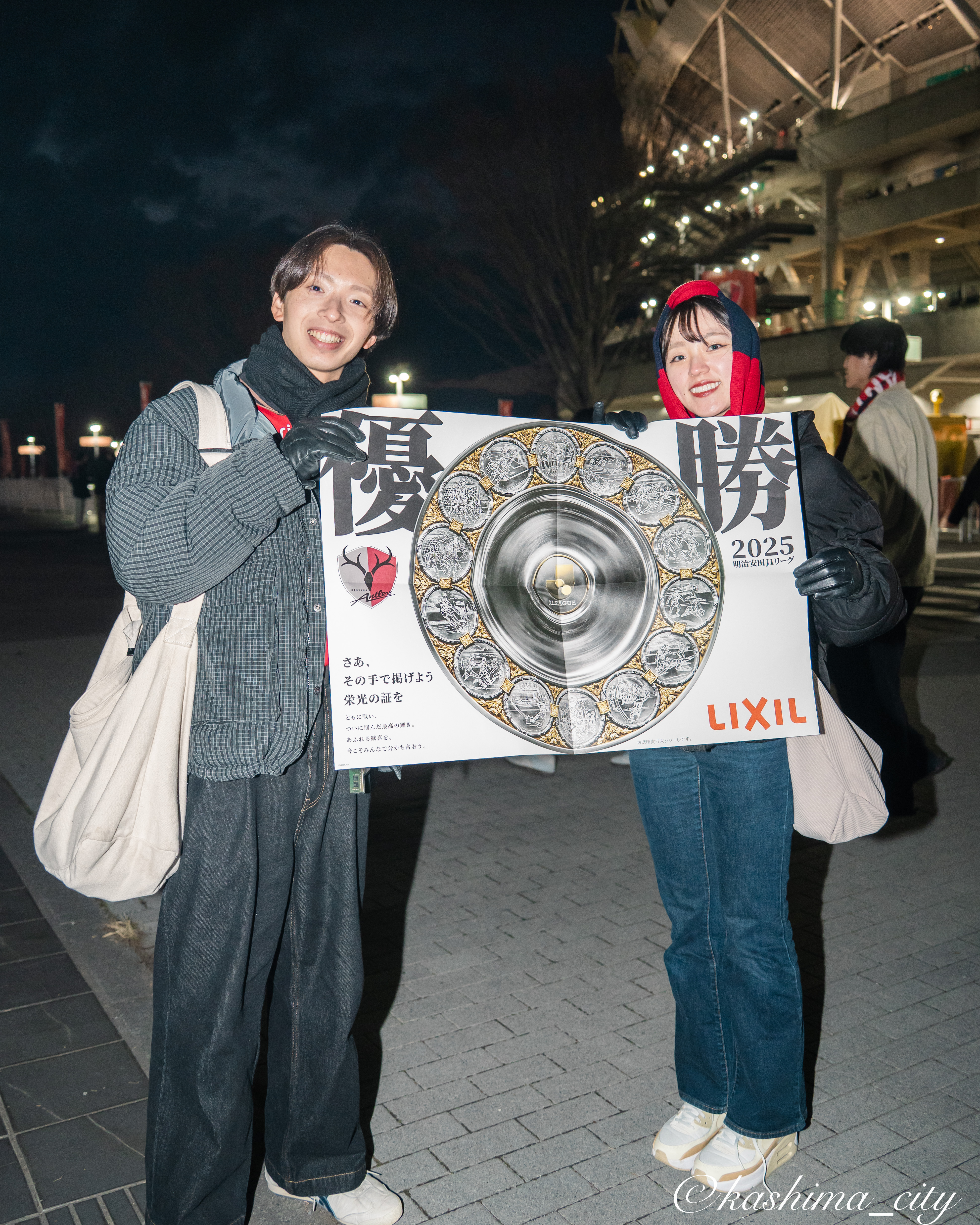 優勝を喜ぶサポーター