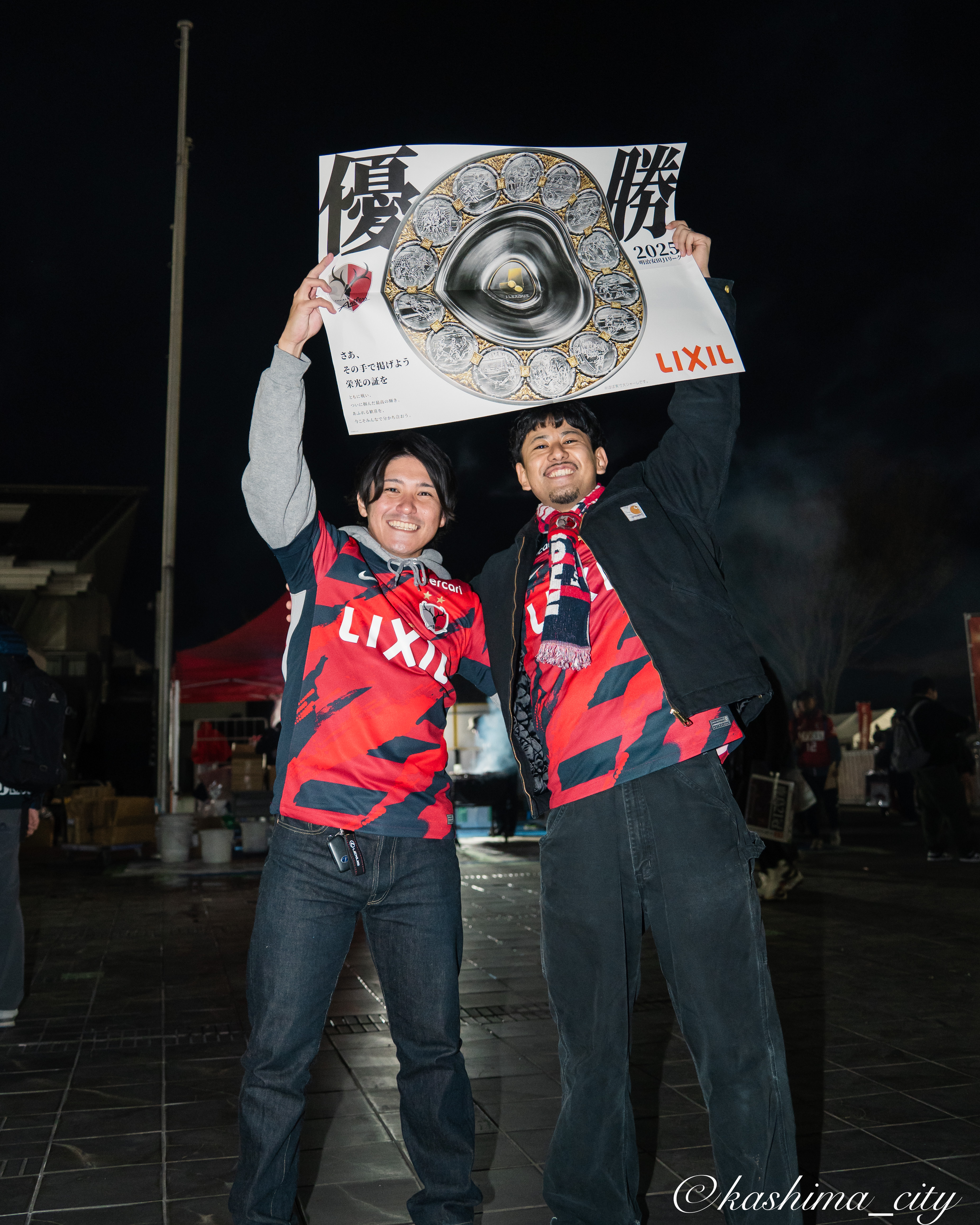 優勝を喜ぶサポーター